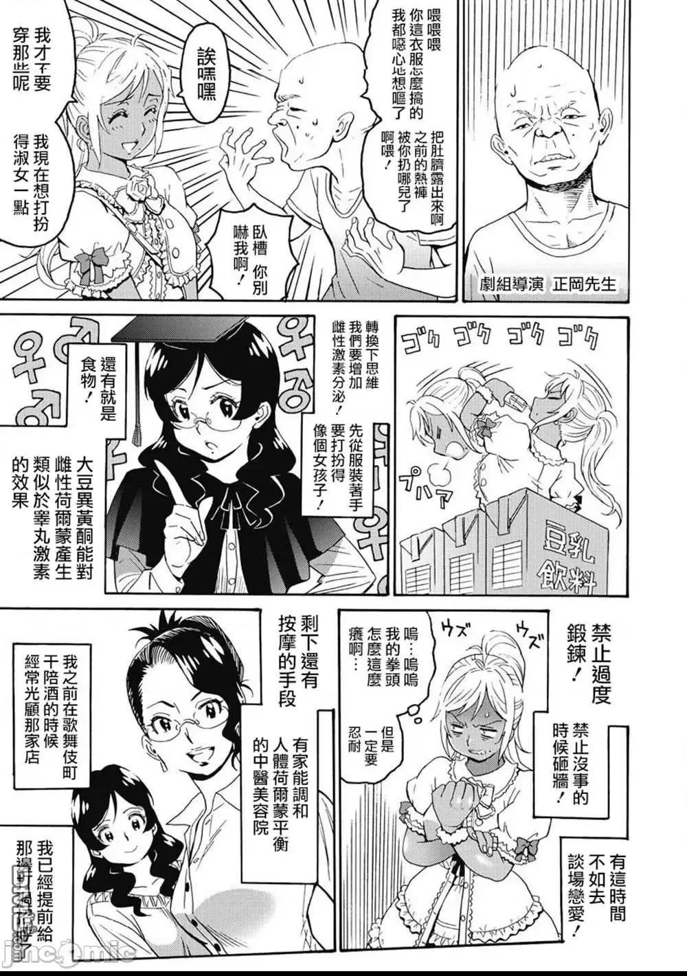 第 138 页