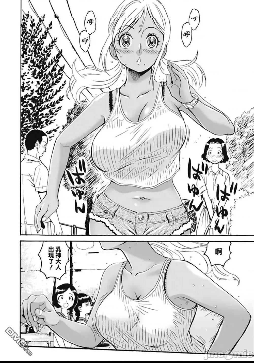 第 84 页