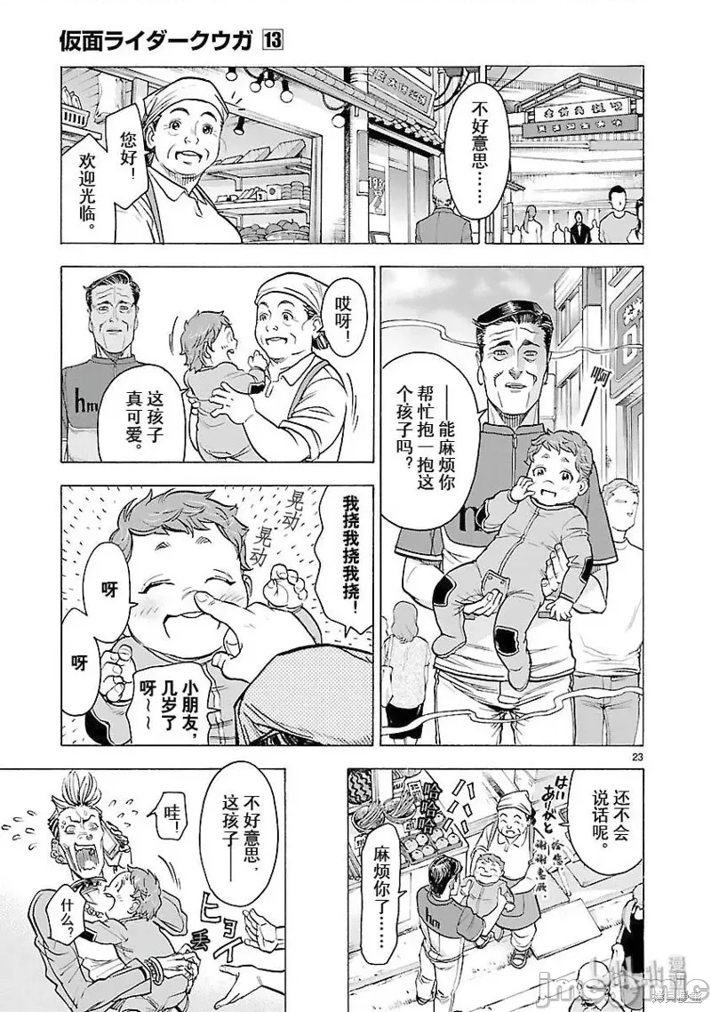 第 21 页