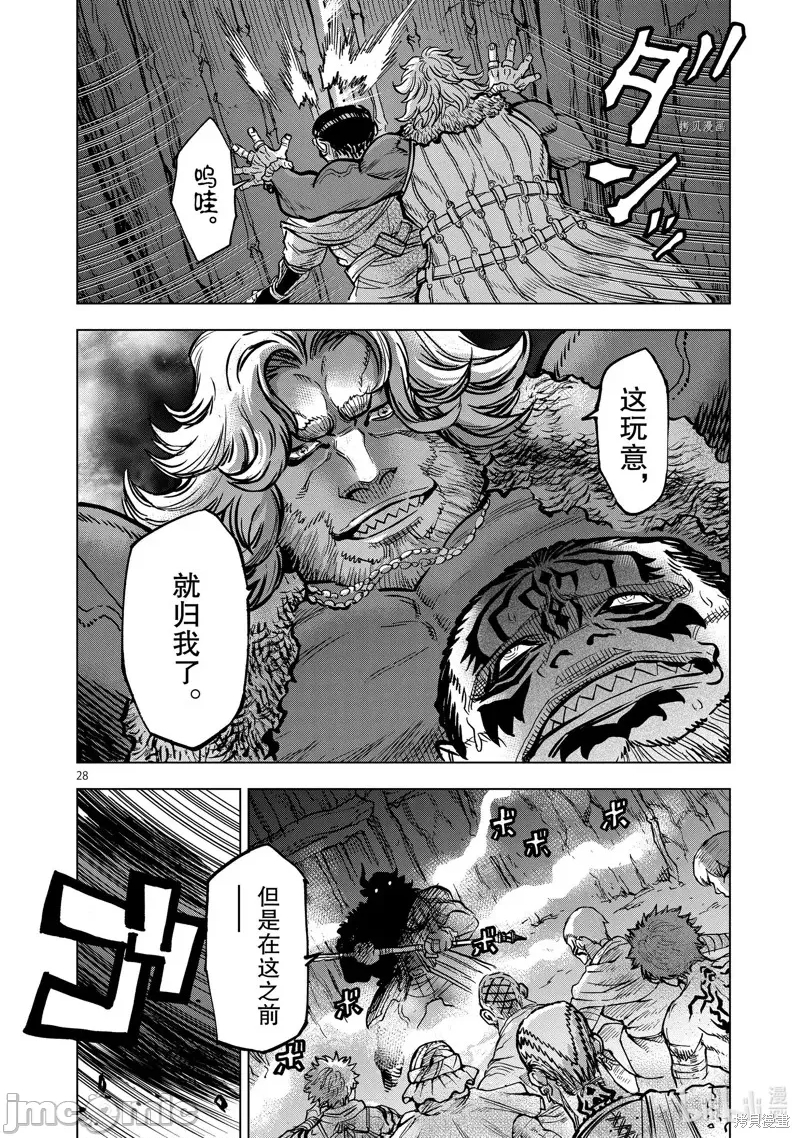 第 28 页