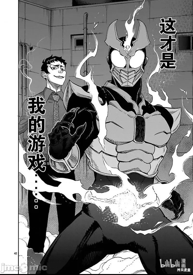 第 38 页