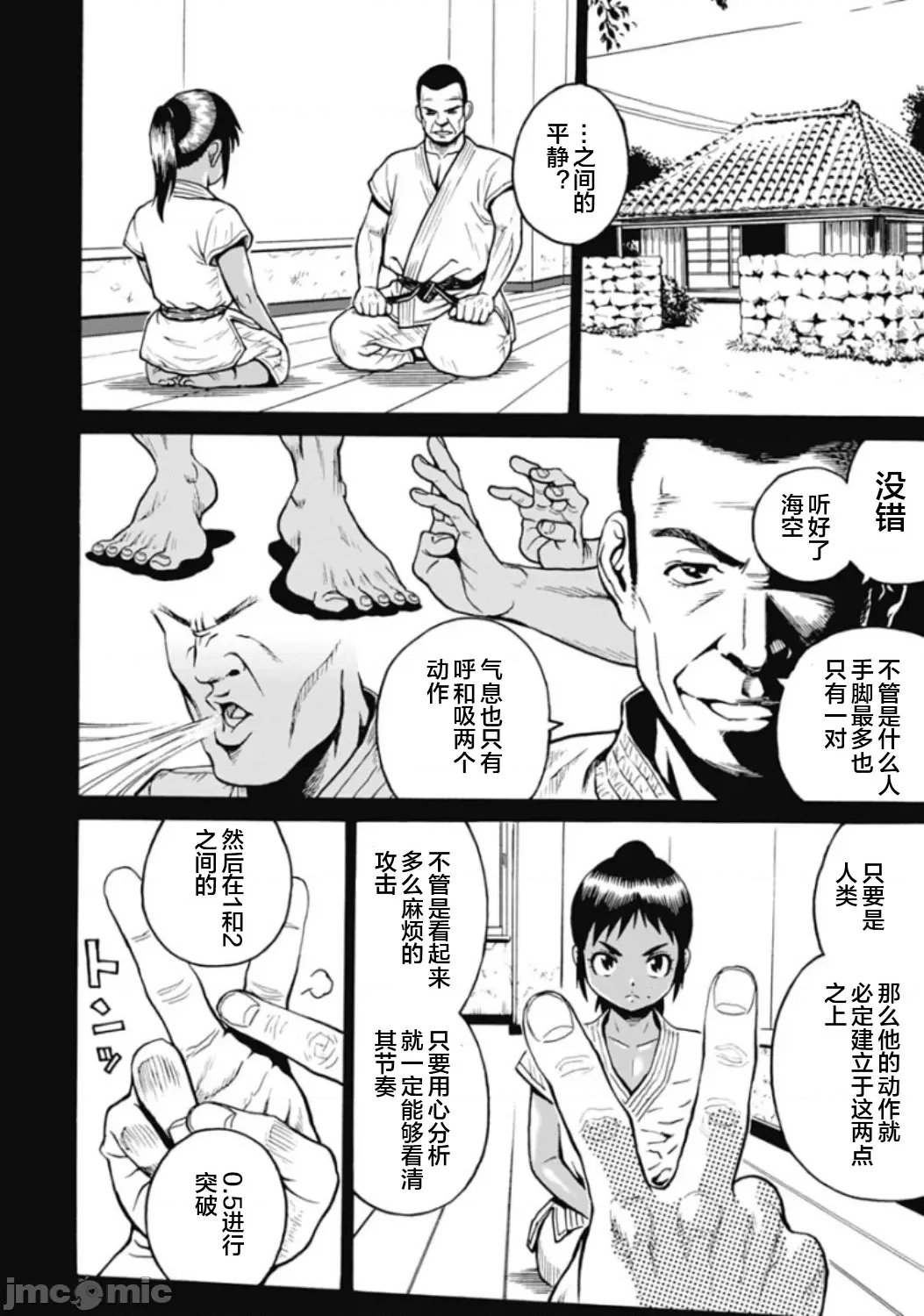 第 2 页