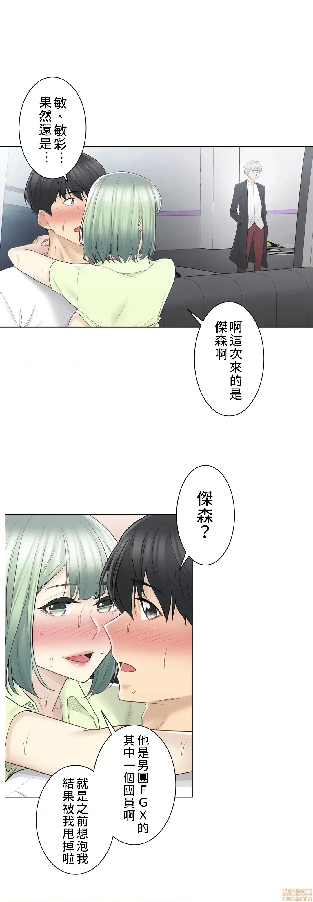 第 4 页