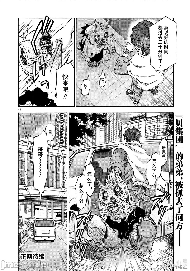 第 30 页