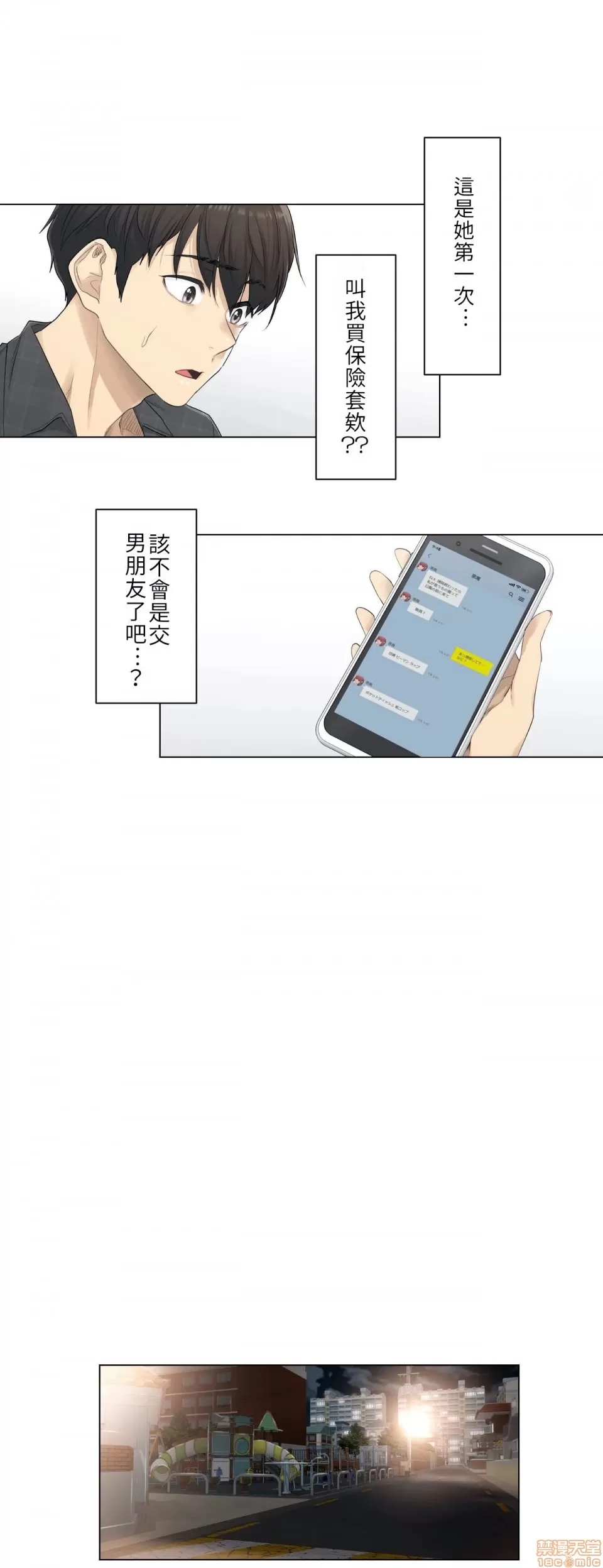 第 10 页