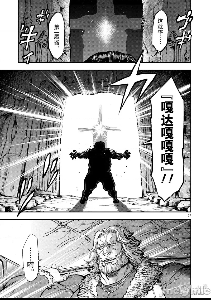 第 27 页