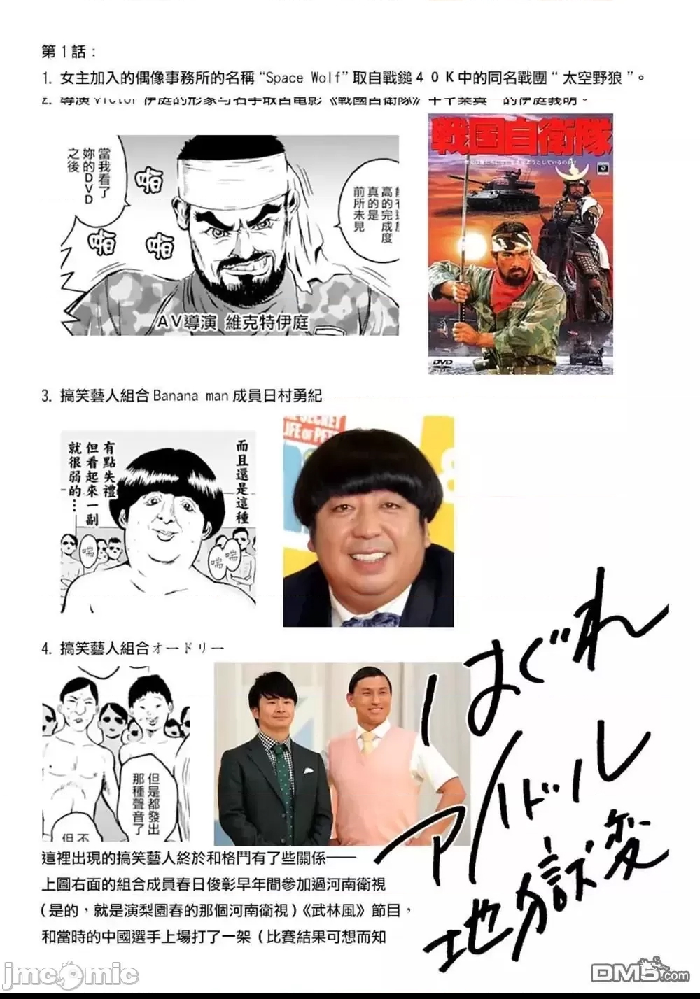 第 33 页