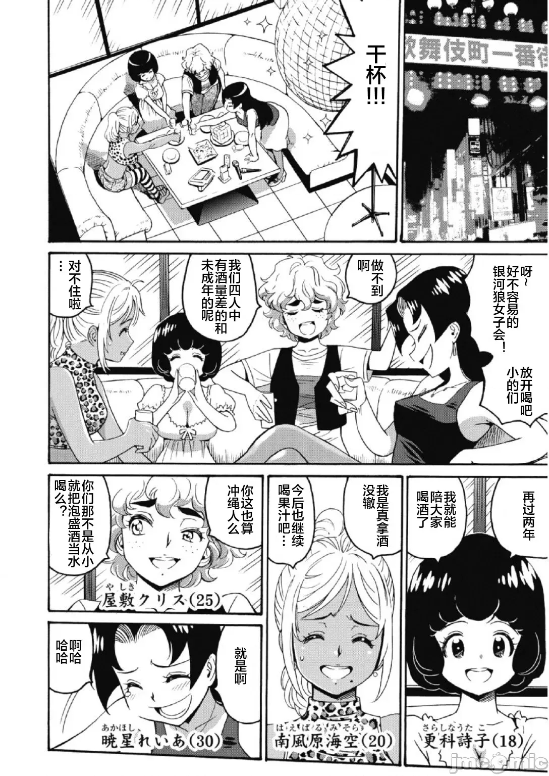 第 2 页