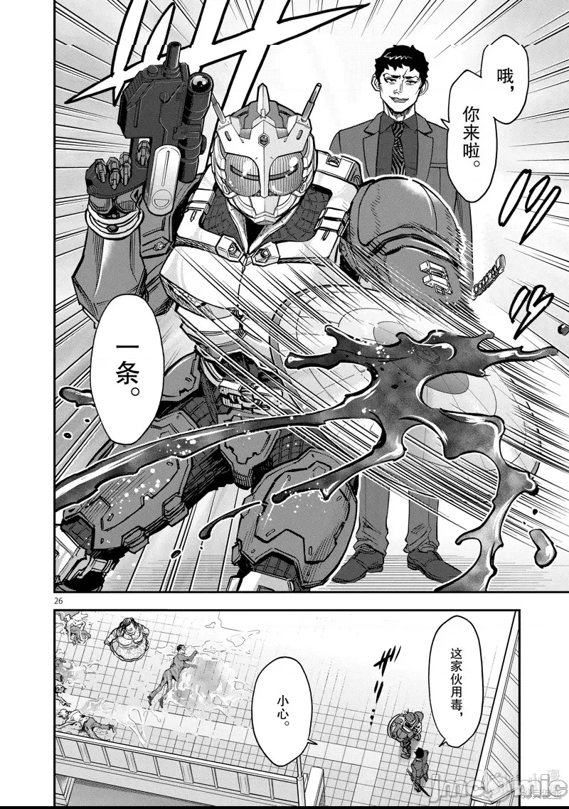第 20 页