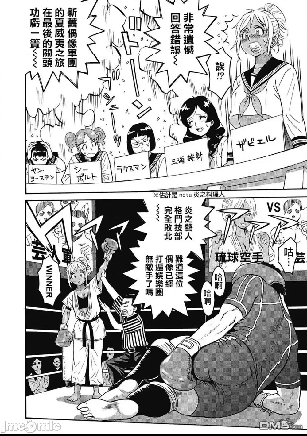 第 86 页