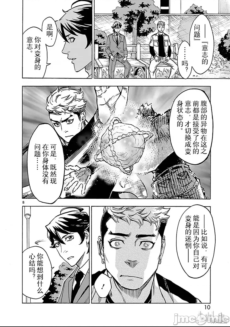 第 9 页