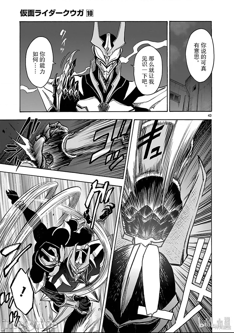 第 39 页