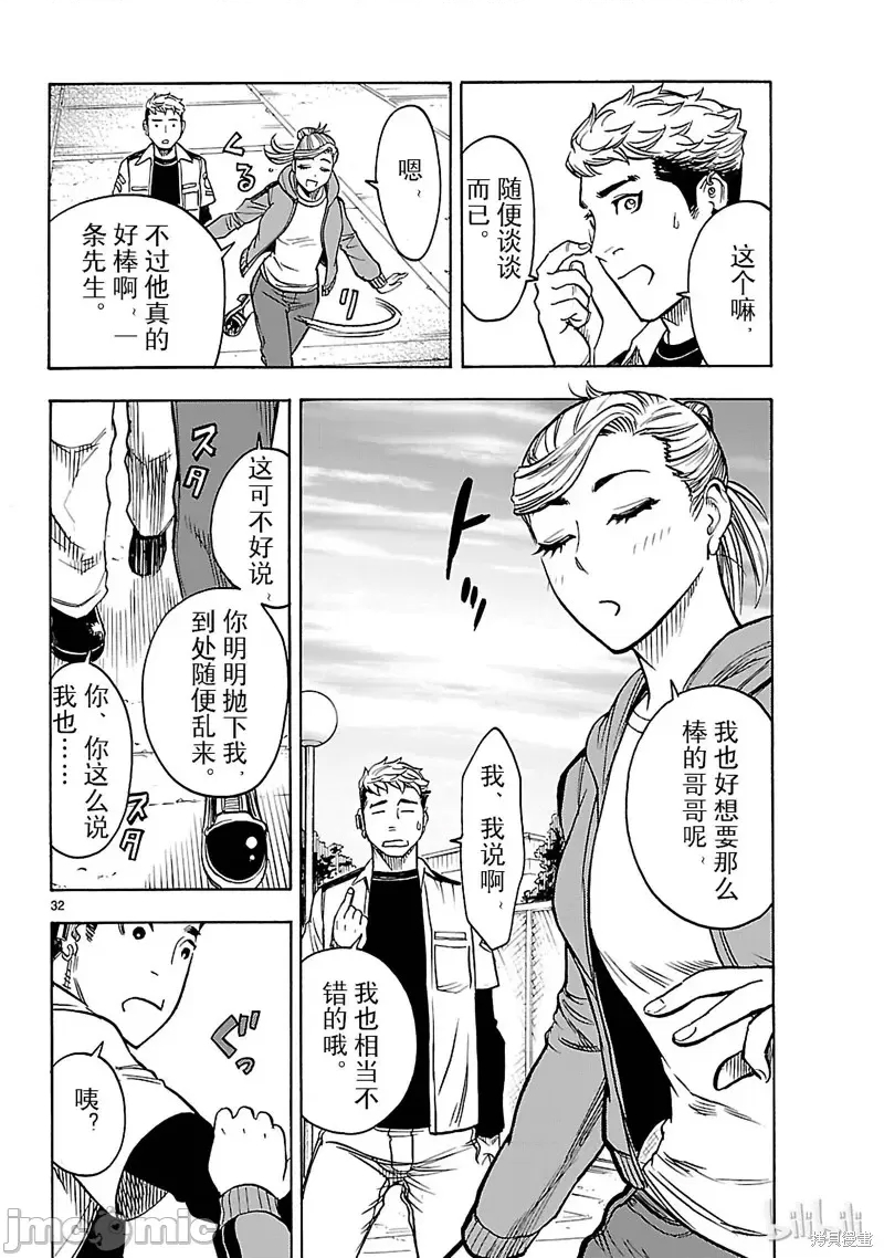 第 30 页