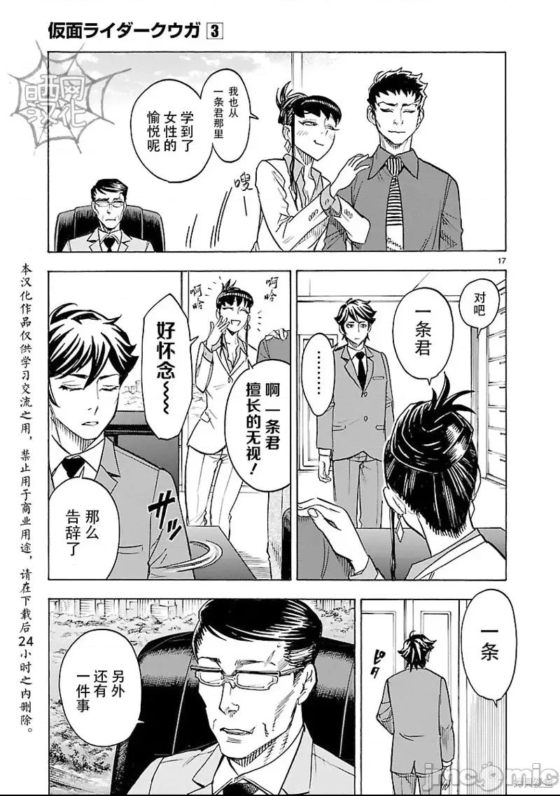 第 17 页
