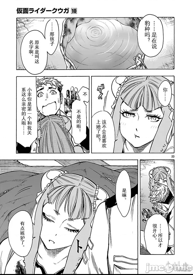 第 22 页