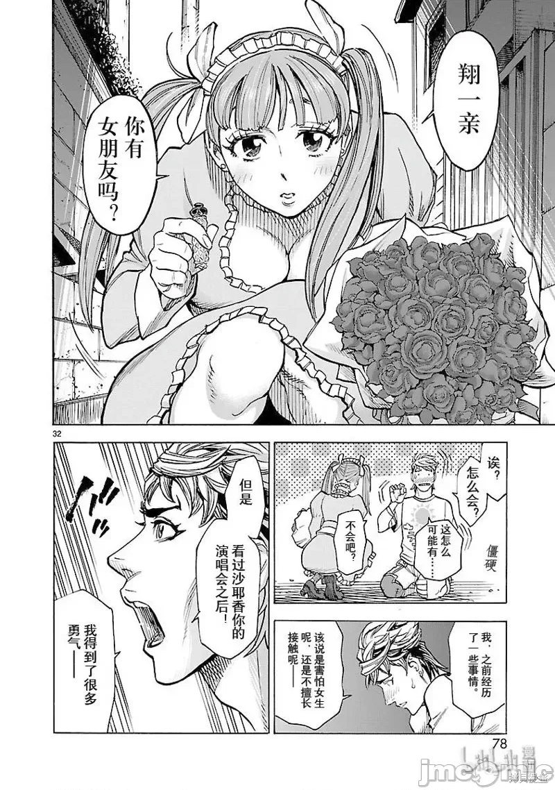 第 27 页
