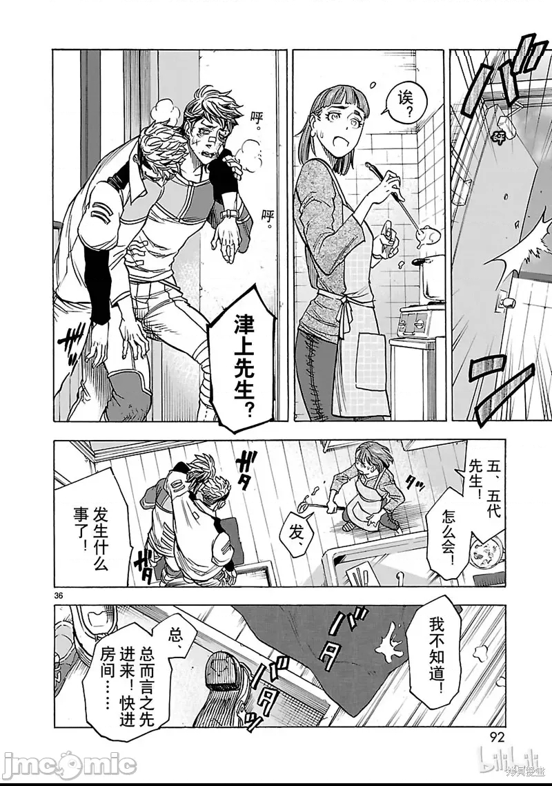 第 25 页