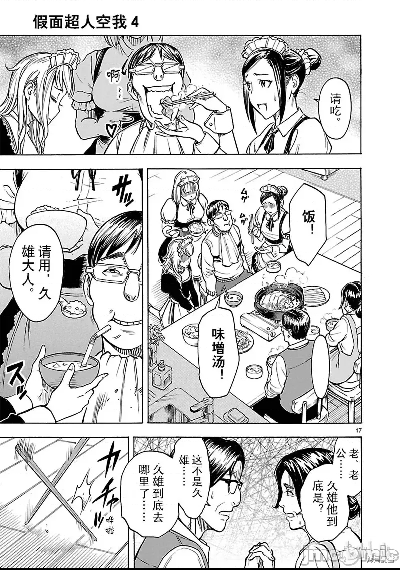 第 16 页