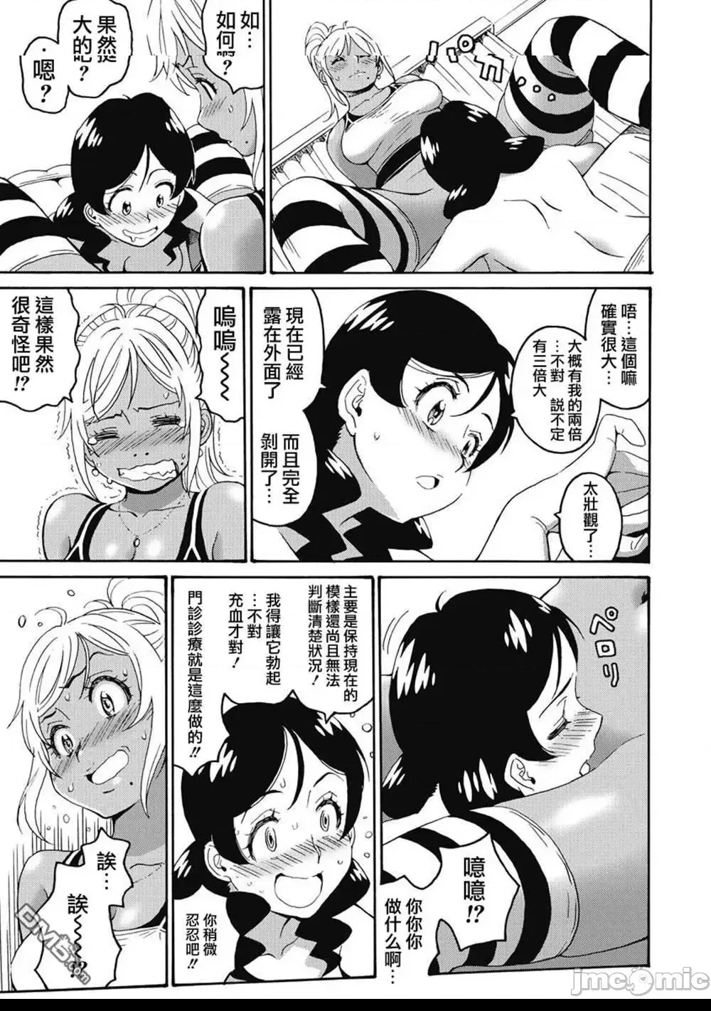 第 128 页