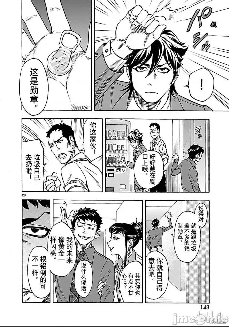 第 18 页