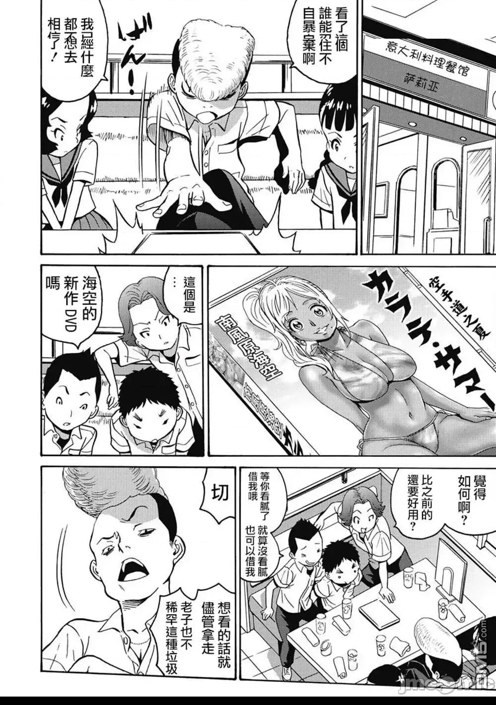 第 98 页