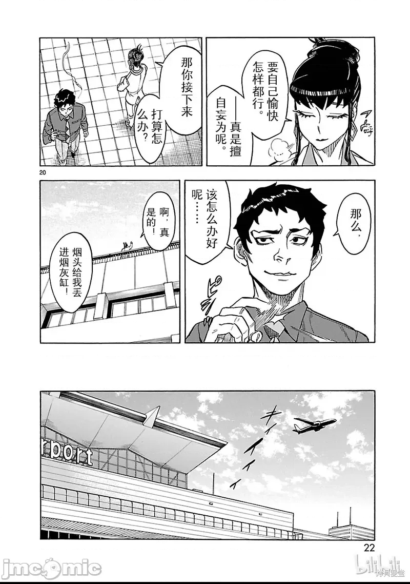 第 19 页