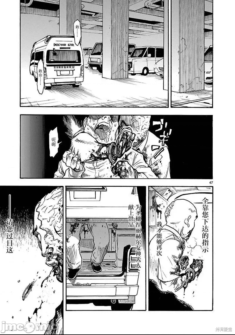 第 47 页