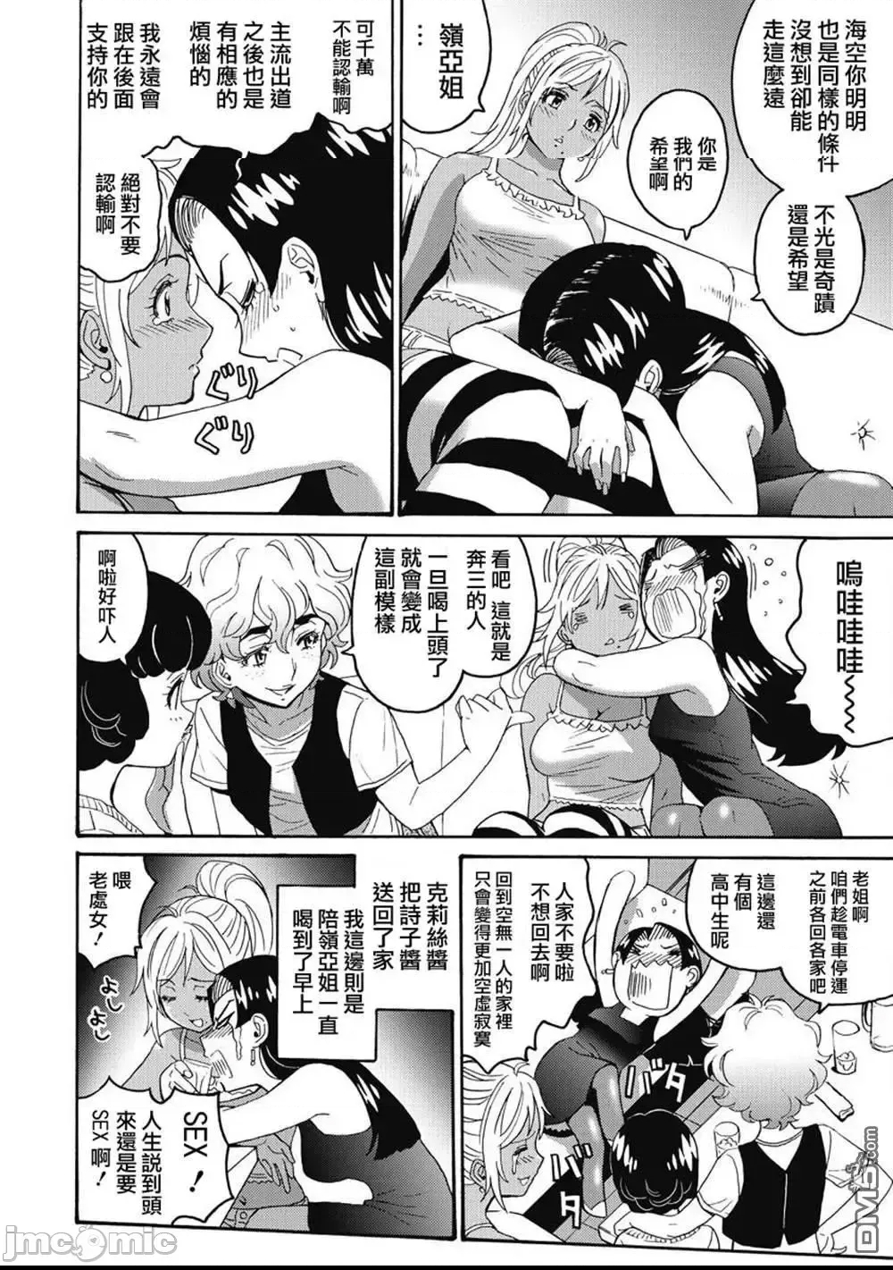 第 111 页