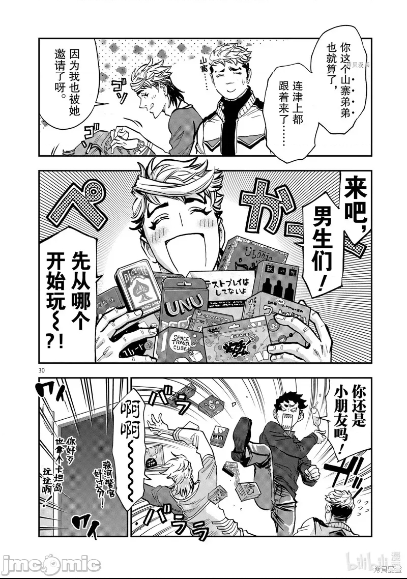 第 21 页