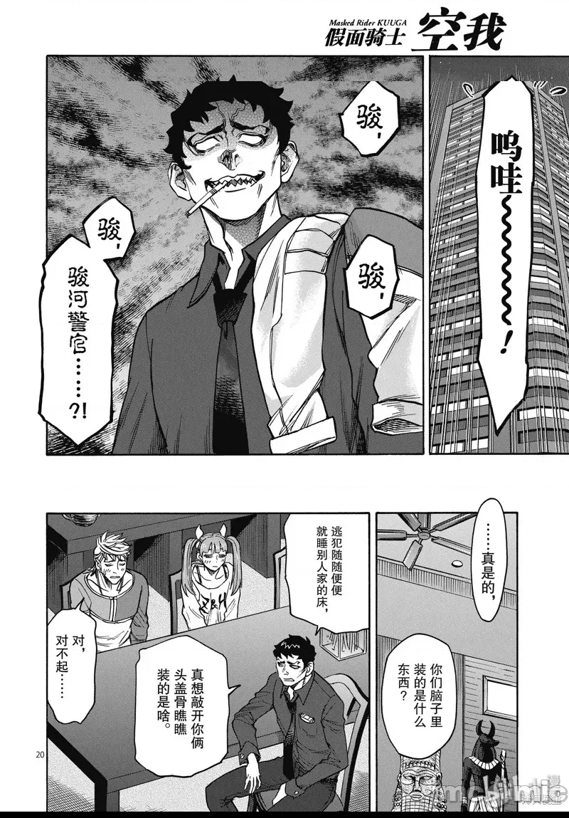 第 17 页