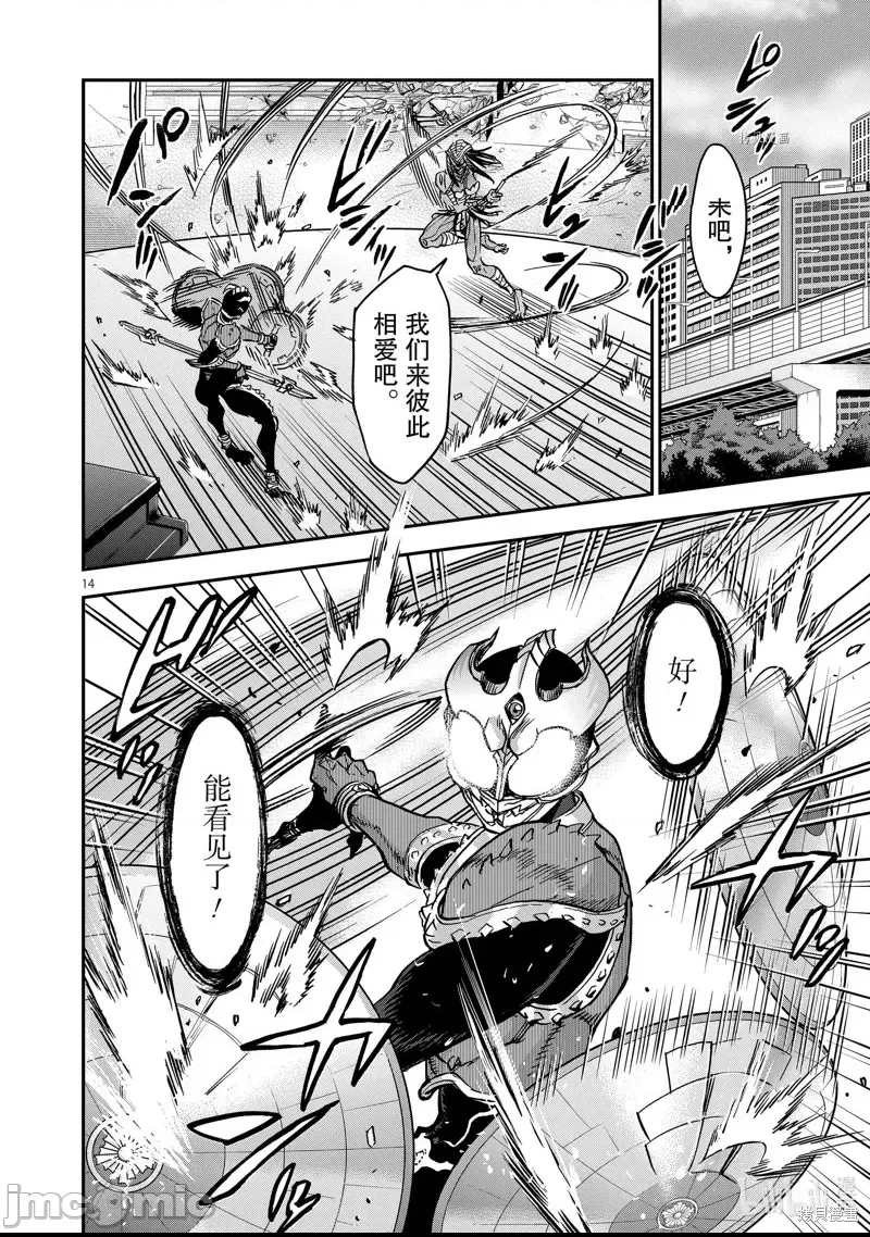 第 12 页