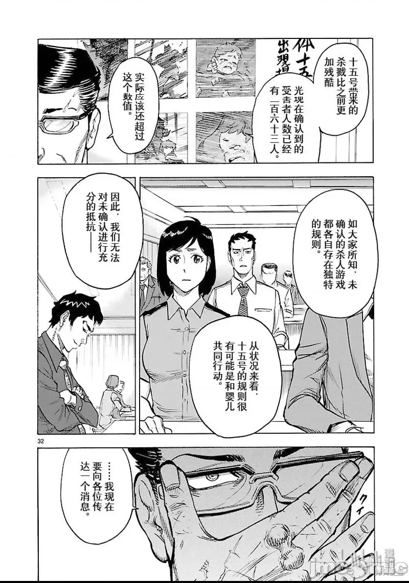 第 27 页
