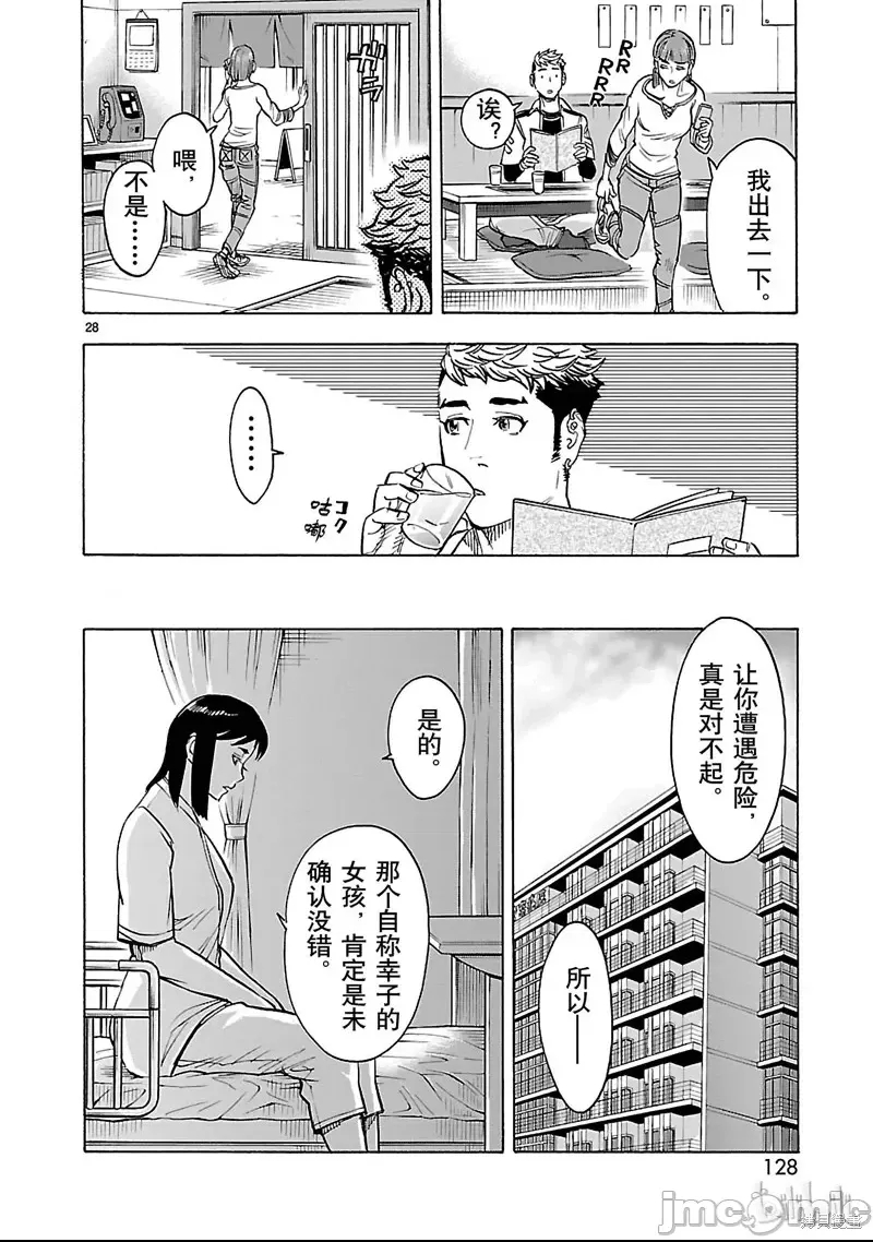 第 25 页