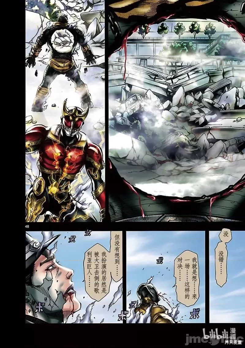 第 42 页