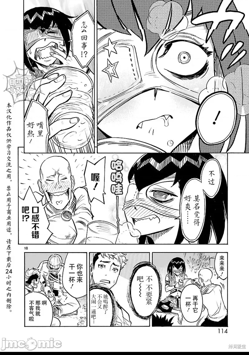 第 16 页
