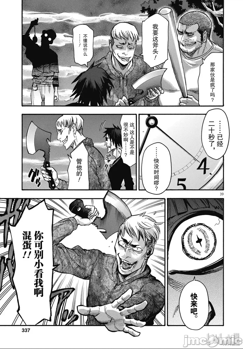 第 32 页