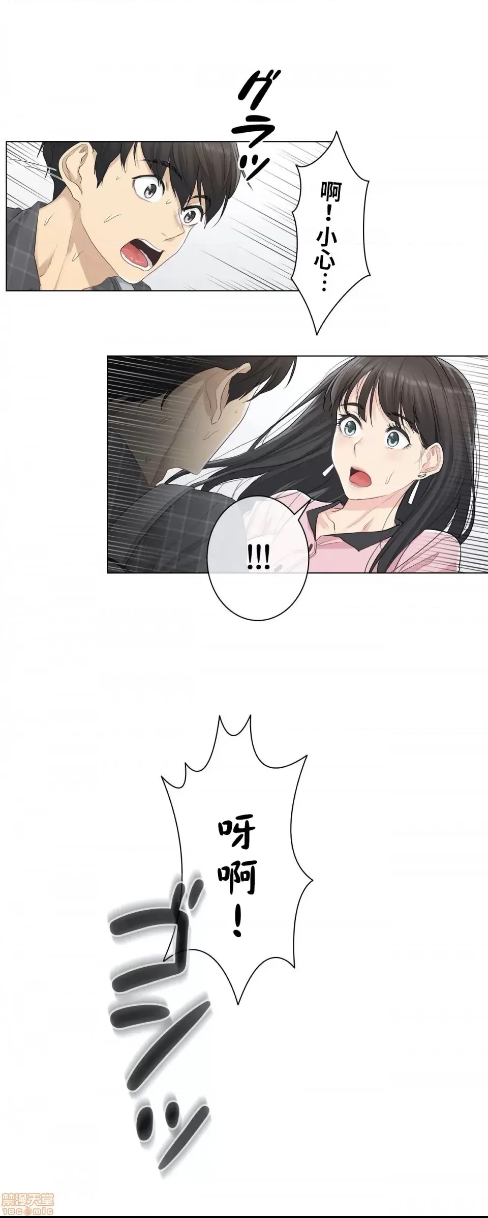 第 39 页