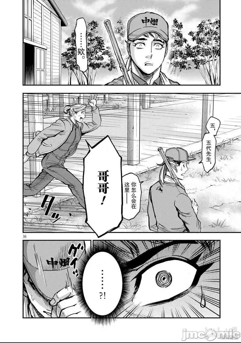 第 24 页