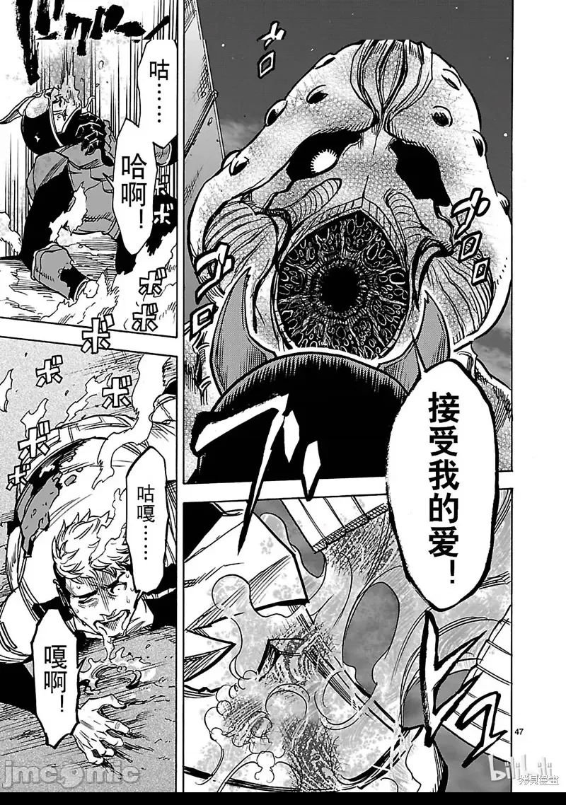 第 43 页