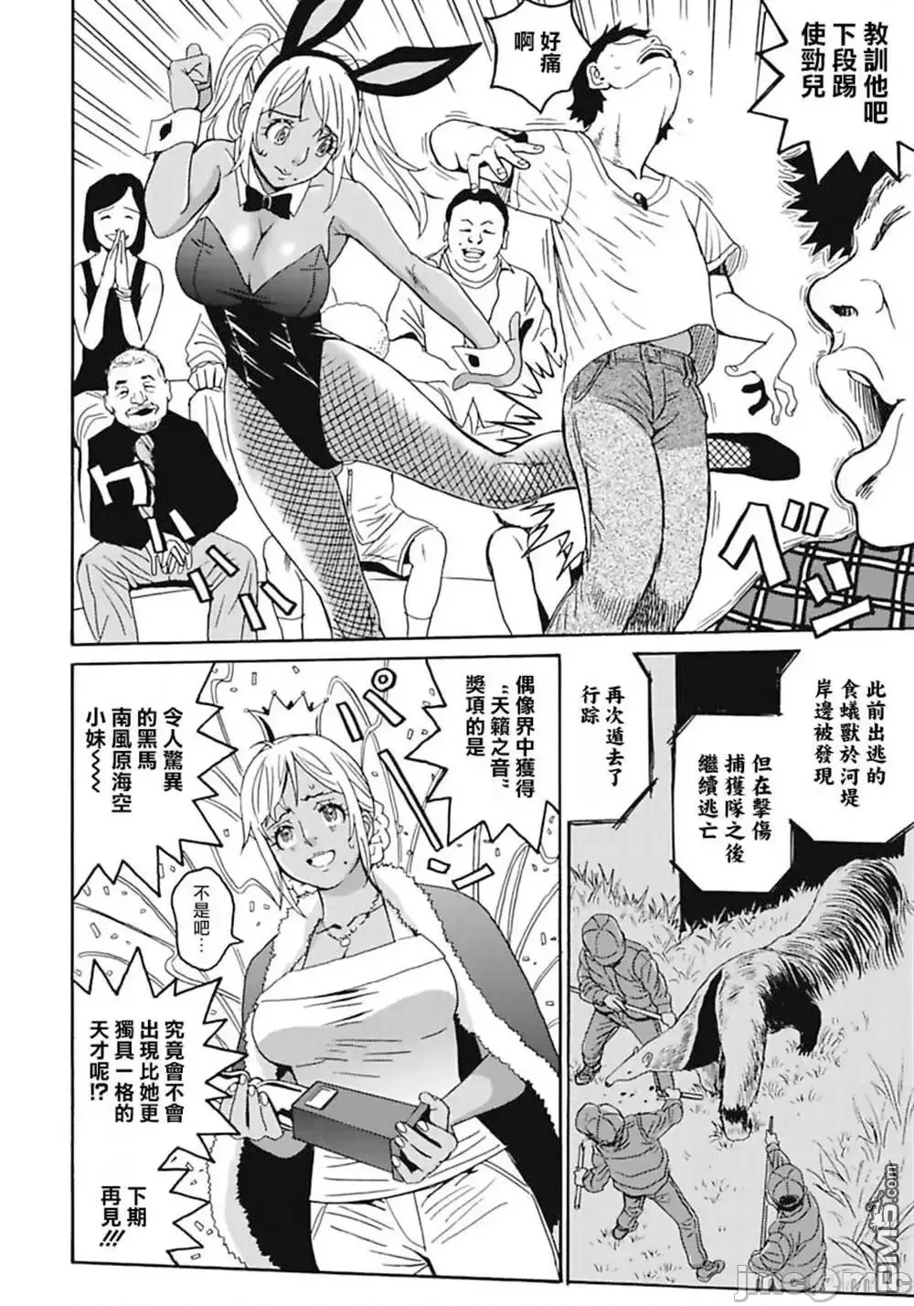 第 113 页