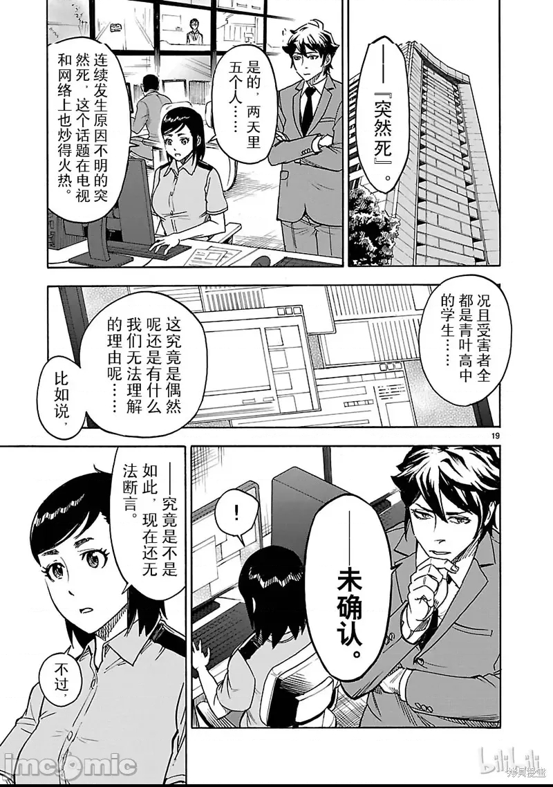 第 17 页