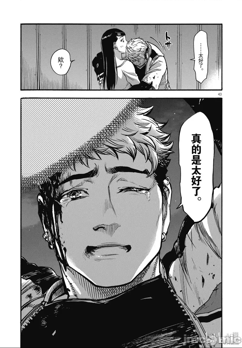 第 37 页