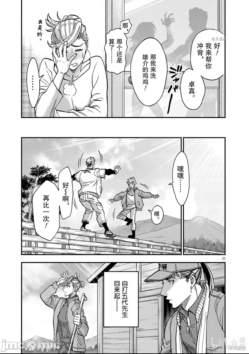 第 22 页