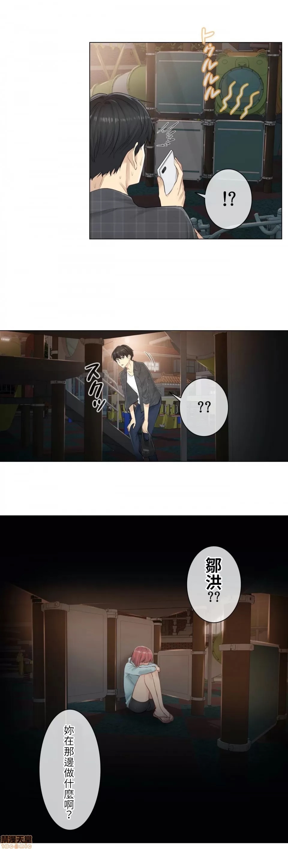 第 12 页