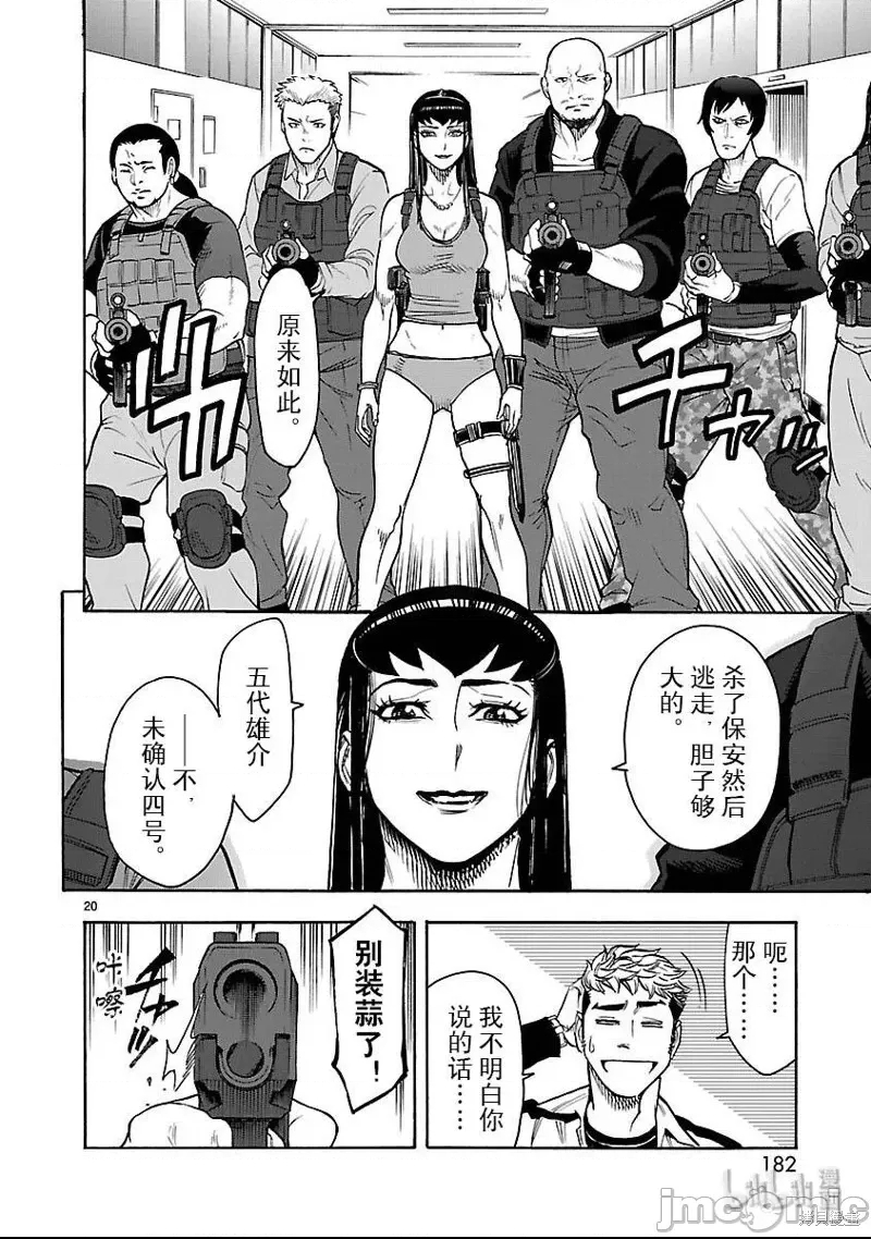 第 19 页