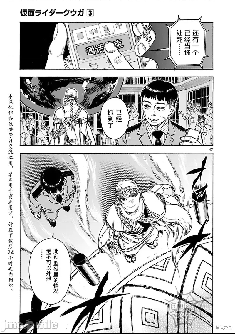 第 39 页