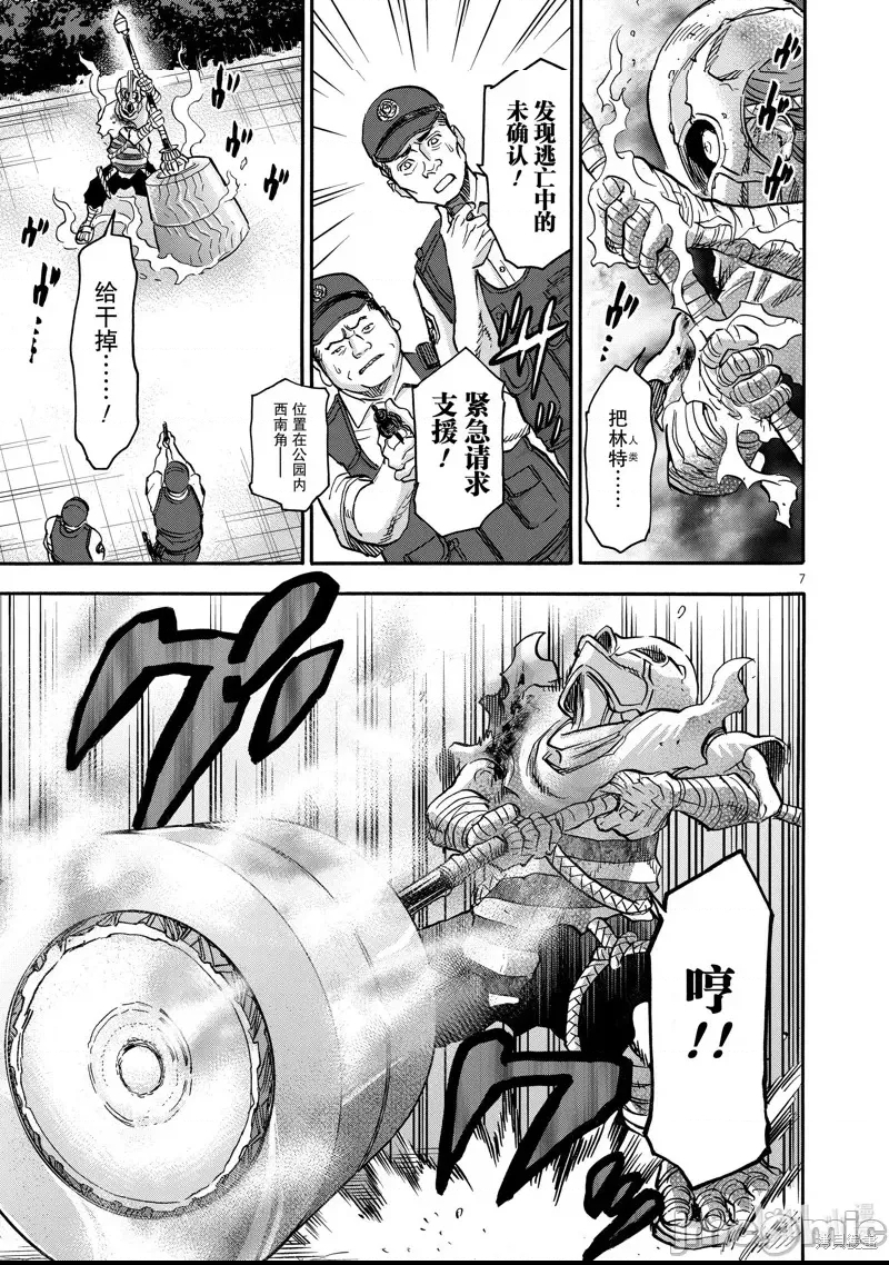 第 7 页