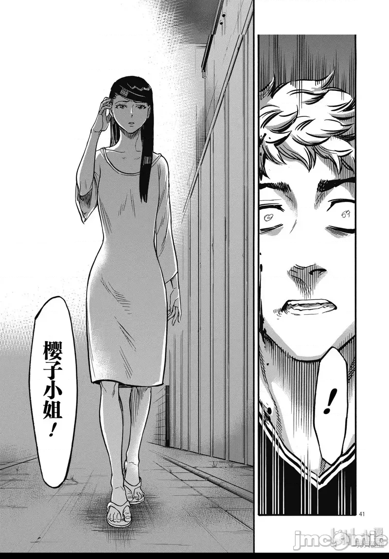 第 35 页