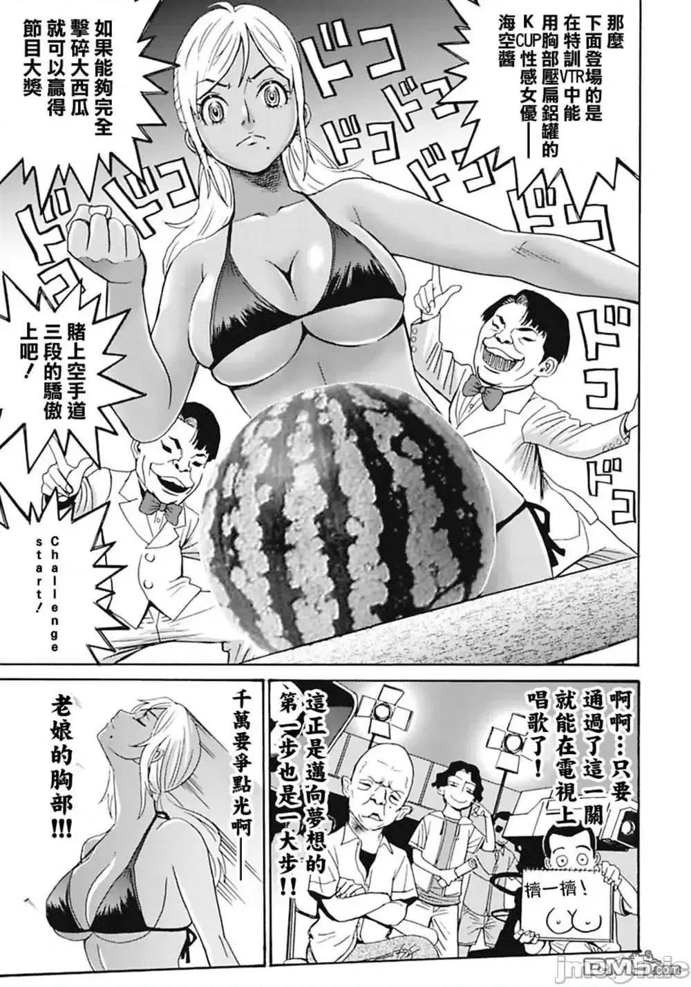 第 101 页