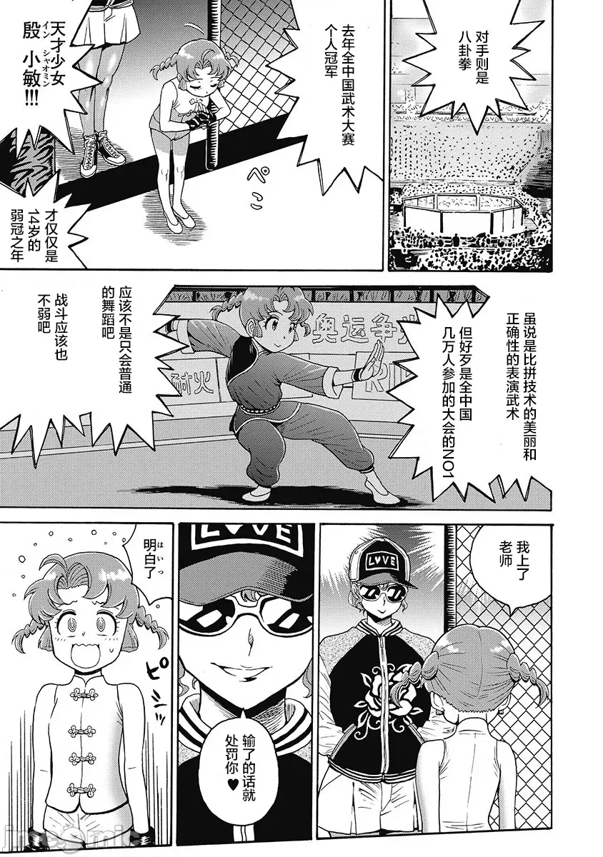 第 3 页
